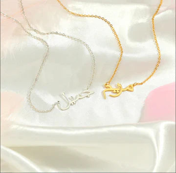 Custom Arabic Name Necklace 24k Gold Plated